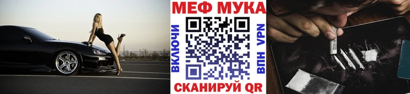 Купить закладку КОКАИН  NBOMe  Гашиш  МАРИХУАНА  Мефедрон  Десногорск