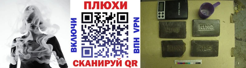 Гашиш Cannabis  Купить где  Десногорск 