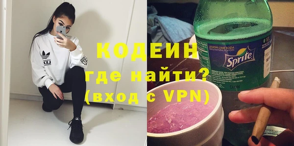 винт Белоозёрский
