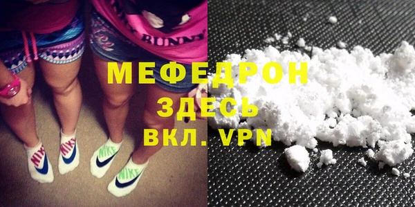 спиды Беломорск