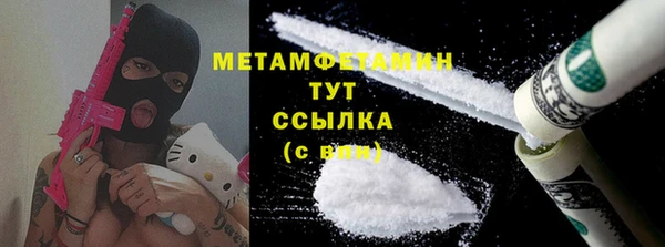 винт Белоозёрский