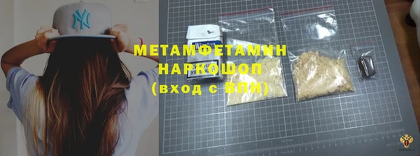 винт Белоозёрский