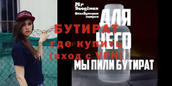 героин Белокуриха