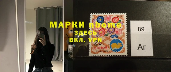 героин Белокуриха