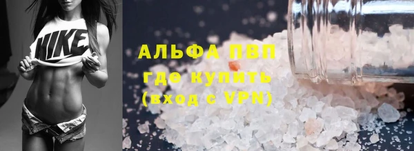 спиды Беломорск