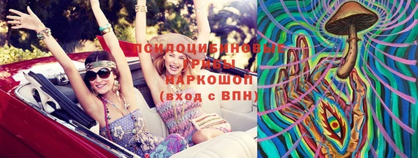 героин Белокуриха