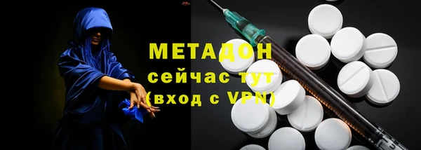 спиды Беломорск