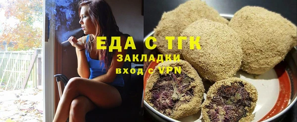 героин Белокуриха