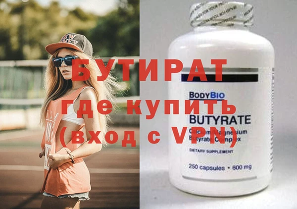 героин Белокуриха