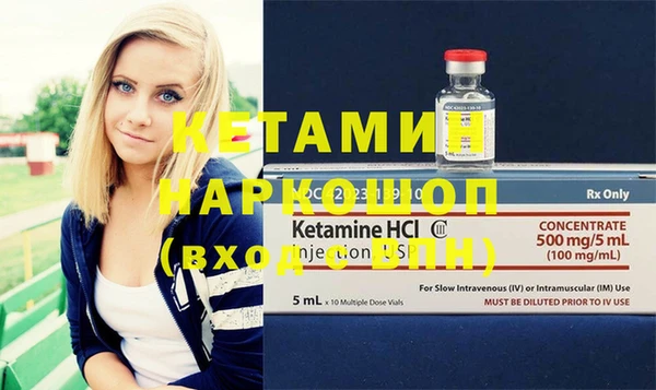 героин Белокуриха