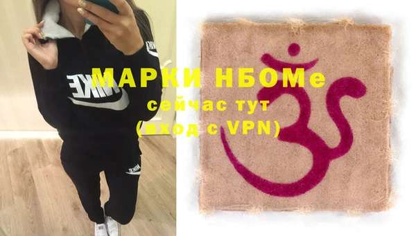 героин Белокуриха