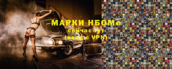 винт Белоозёрский
