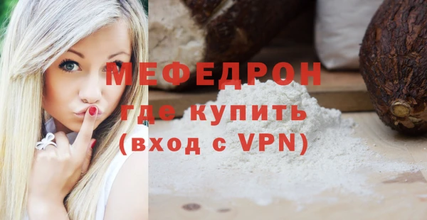 винт Белоозёрский