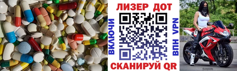 Лсд 25 экстази кислота  Купить  Десногорск 