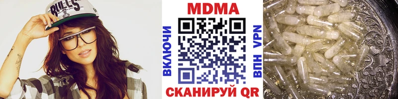 Купить закладки  Десногорск  МДМА VHQ 