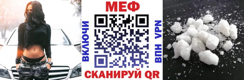 МЕФ 4 MMC  Купить где  Десногорск 