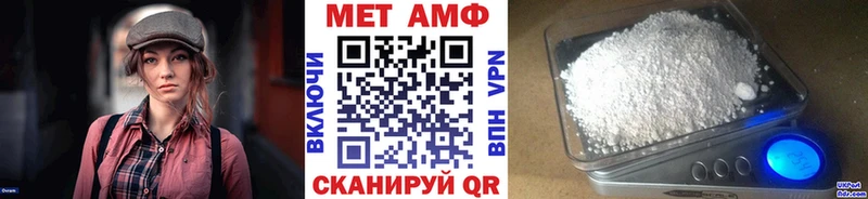 МЕТАМФЕТАМИН витя  Купить где  Десногорск 