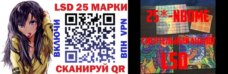 Марки N-bome 1500мкг Купить где Десногорск